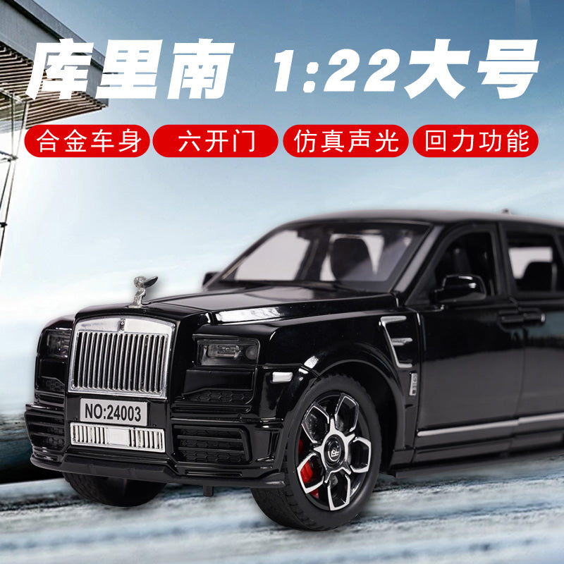 ShuangMa 1:22 Cullinan car model