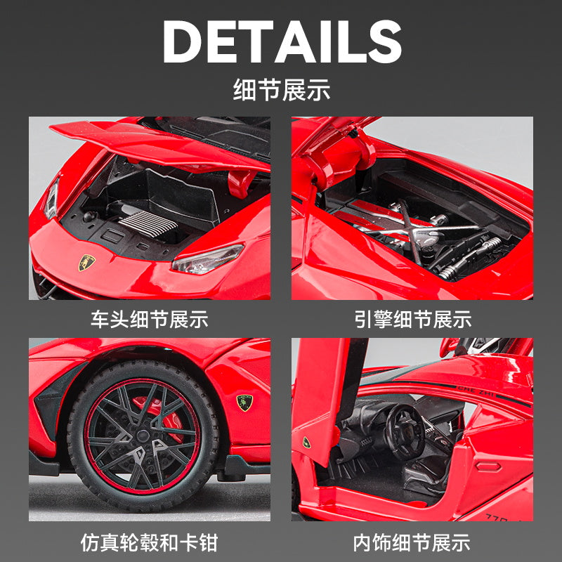 CheZhi 1：24 Lamborghini770 car model