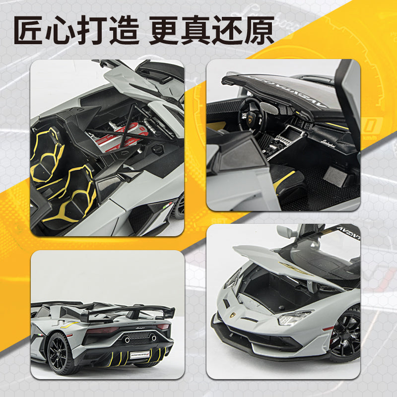 JianYuan 1:24 Lamborghini SVJ63 car model