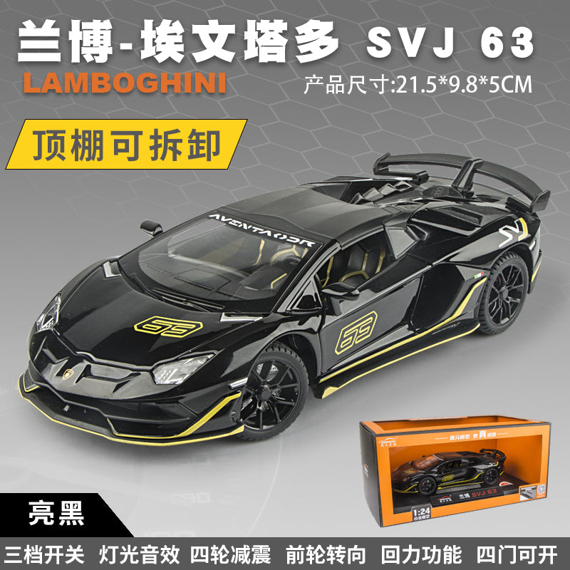 JianYuan 1:24 Lamborghini SVJ63 car model